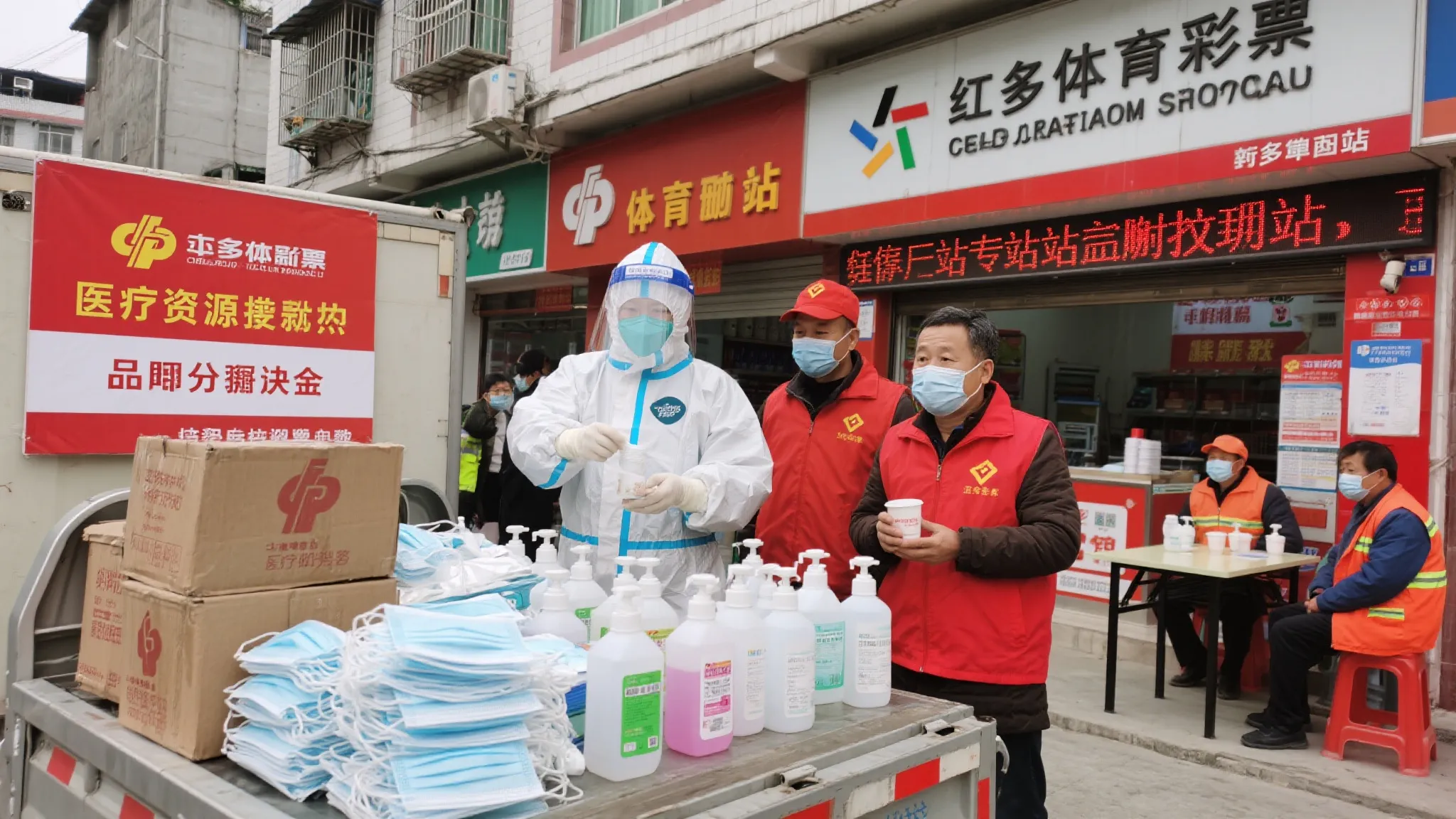 恩施福彩践行公益初心，共同抗击疫情